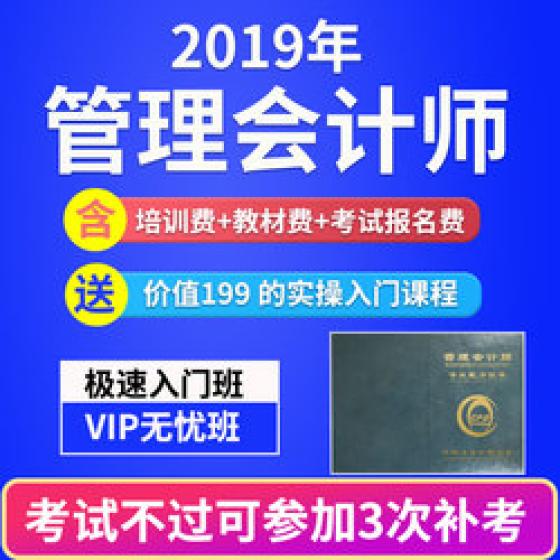 管理betway必威官方考证班