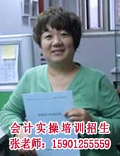 北京betway必威官方培训招生