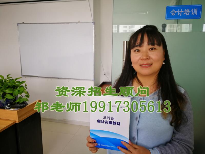 西宁工商顾问祁兰英
