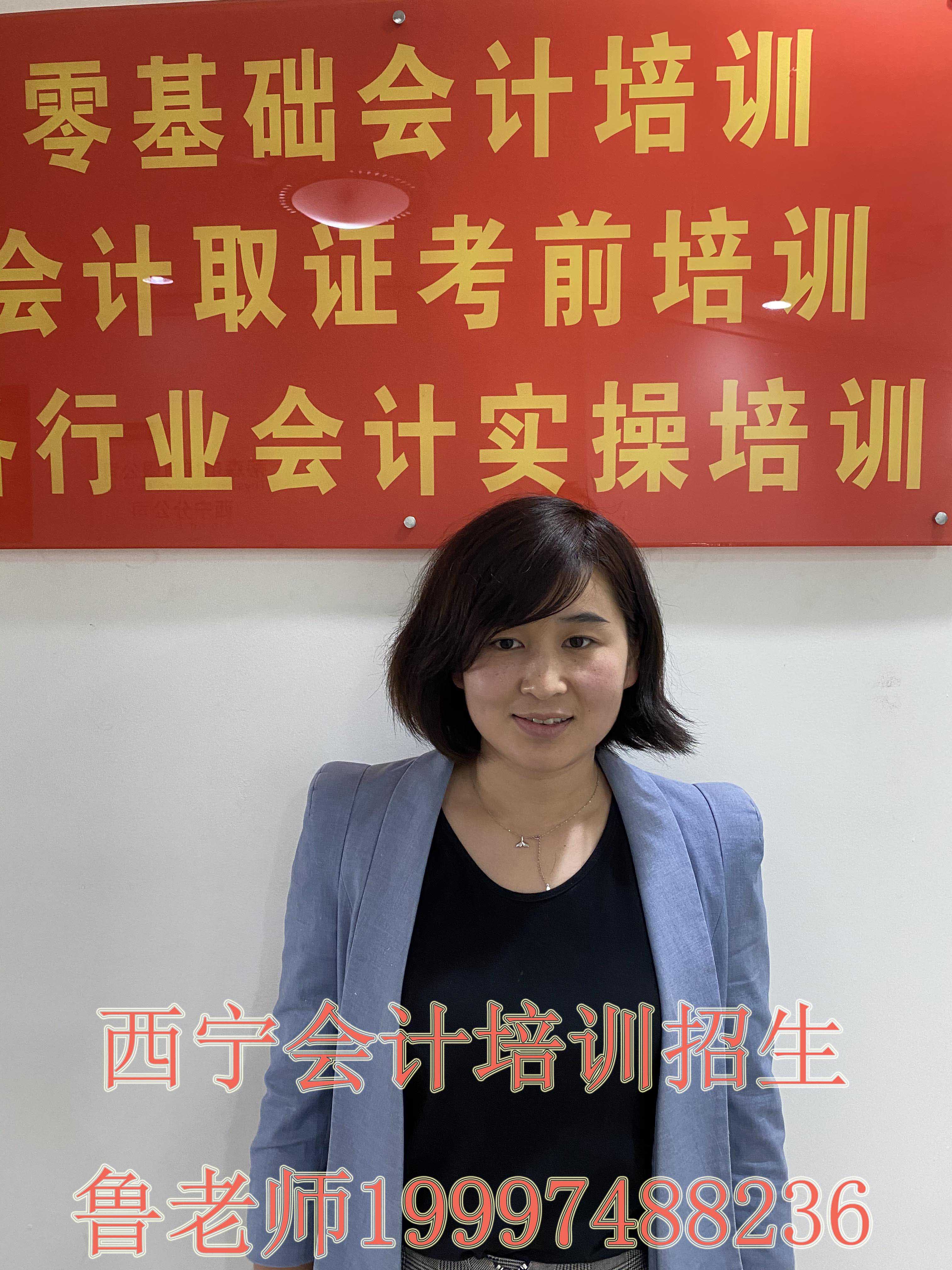 西宁betway必威官方培训招生