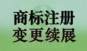 ȫ���̱�ע��